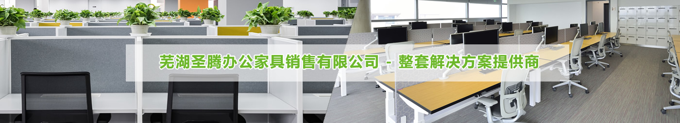 凤阳居家家具定製
