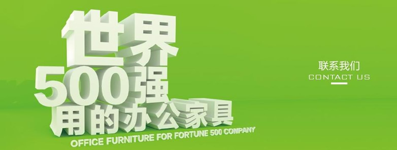 凤阳居家家具電話